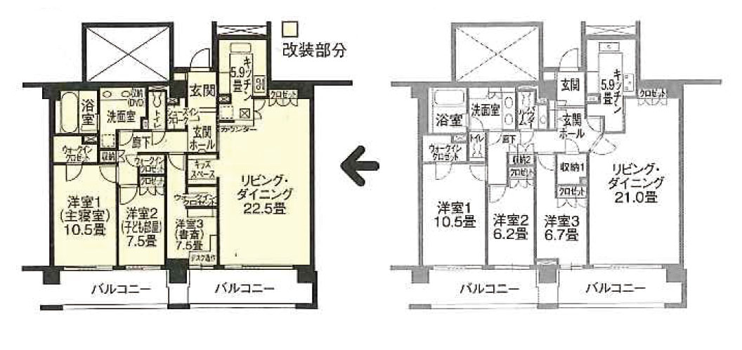 港区　中古マンションリフォーム　施工前