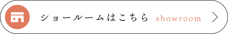 詳しく知りたい方へ