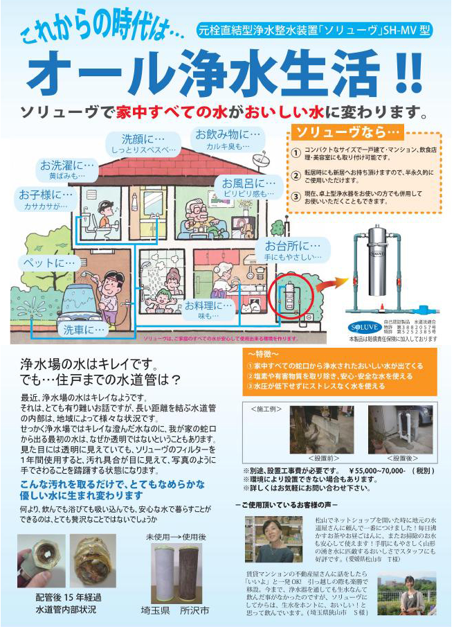 QS_20160323-085406.png