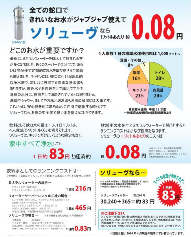 QS_20160323-085423.png