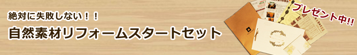 資料請求